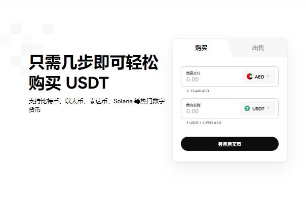 欧意OK交易所ios官方下载_欧意交易所iOS下载教程